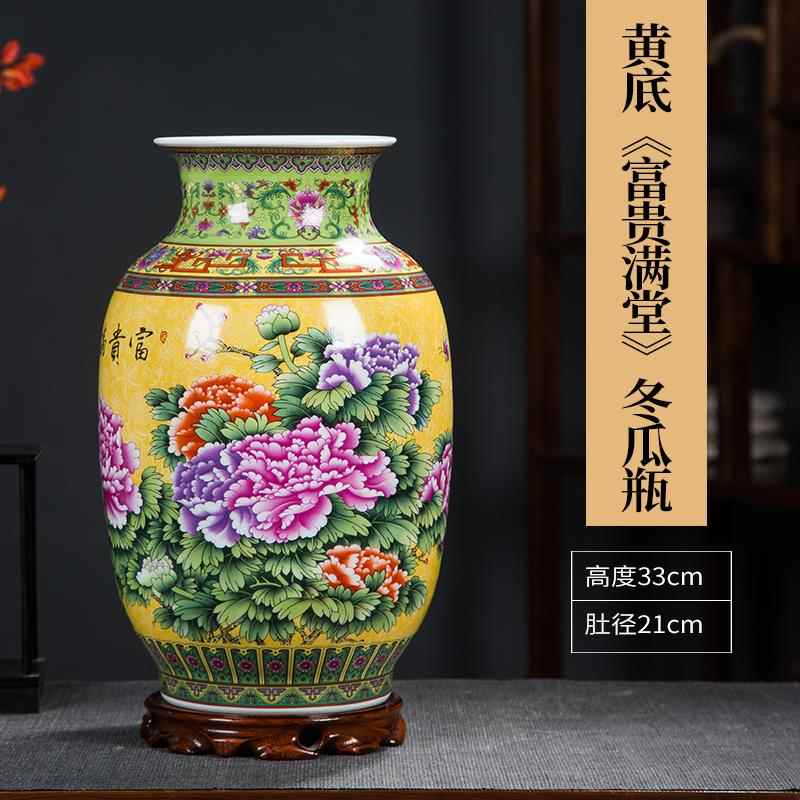 正品摆珐琅彩富贵满堂景德镇陶瓷式客室厅中桌面家居办公博古架花