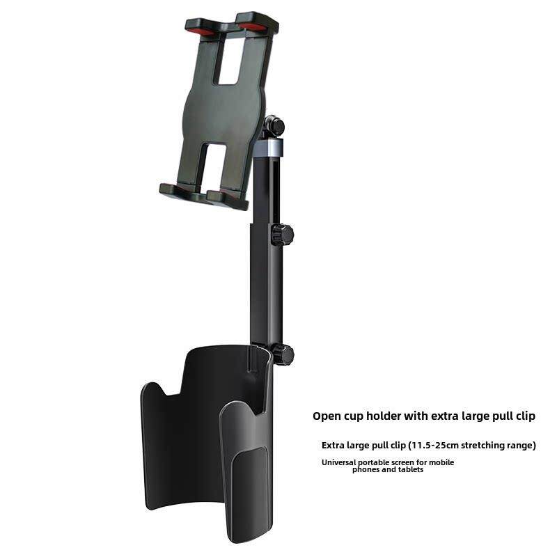 车载杯架位支架手机平板架多功能开放式水杯汽车杯架置物架伸缩