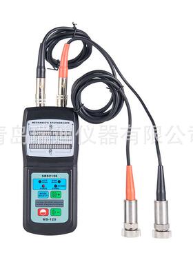 MS-120机械故障听诊器噪声检测仪MS120
