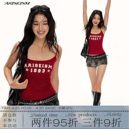 Ariseism 4月19日 19点50分 新品上新 吊带