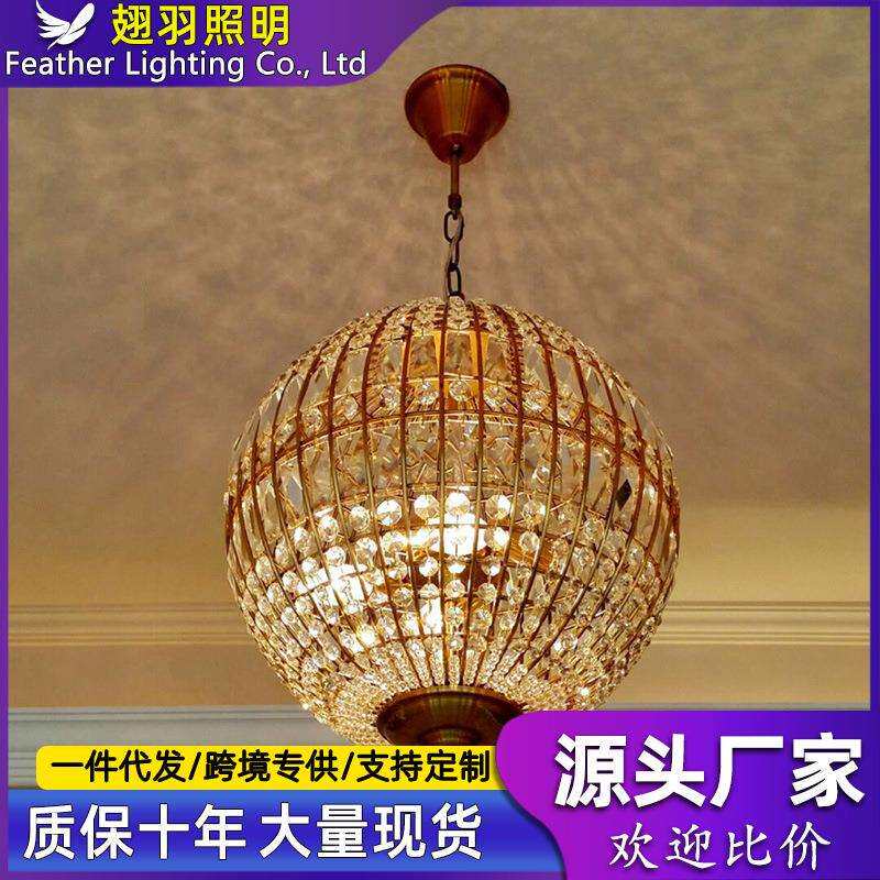 美式客厅复古圆球金色大气法式复式楼梯卧室房间入户花园水晶吊灯