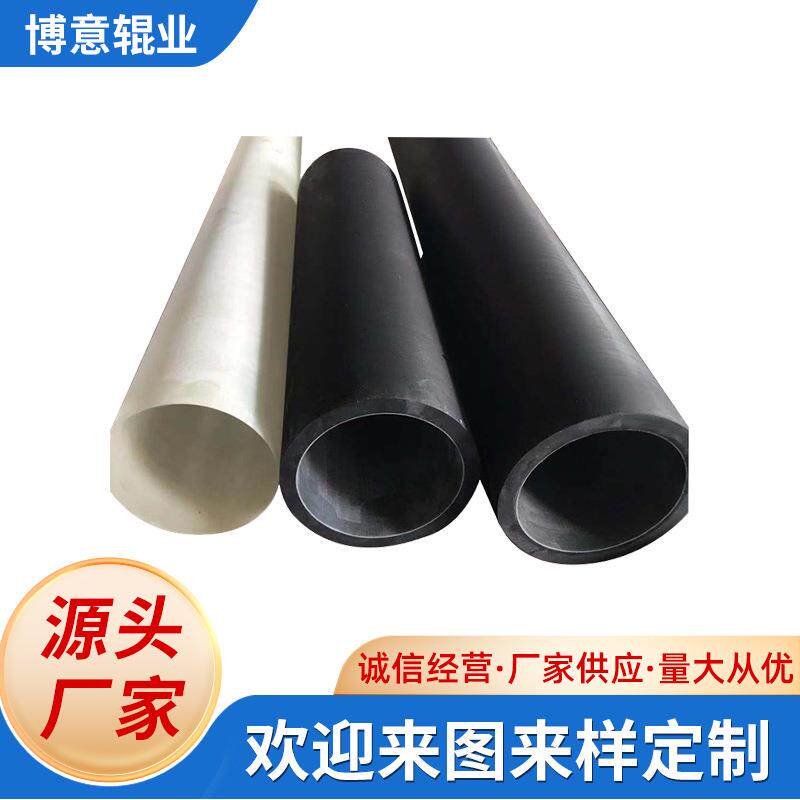 供应无缝接版辊橡胶包胶机械工业配件覆膜机胶辊包胶