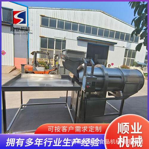 上芝麻机 上粉机 裹粉机麻薯上粉机 裹粉机 锅包肉专用滚筒裹粉机