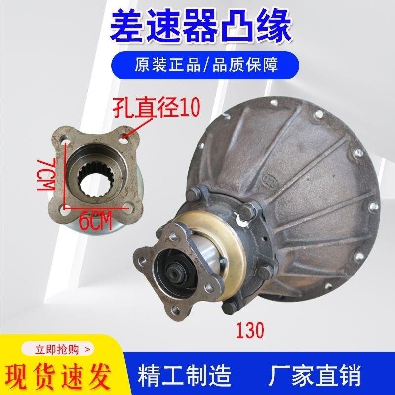 小型装载机铲车配件前桥后桥配件主减130/131车桥差速器总成原厂