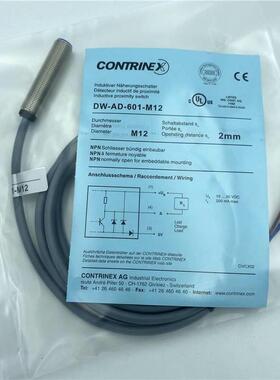 科瑞光电开关ZRPR/PL/PT-Q23 V-A1/A3-010 030 300 500 900传感