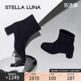 stellaluna女鞋春短筒靴子，方头粗跟羊皮黑色，时装短靴及裸靴