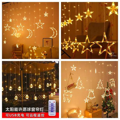 厂家led星月窗帘灯装饰灯太阳能遥控星星灯户外露营灯串彩灯