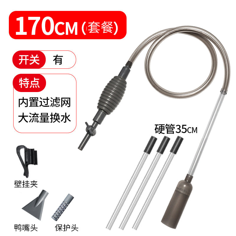 鱼缸换水器抽水软管吸沙大虹吸吸粪便清洁用具底部鱼缸清洗器,宠物/宠物食品及用品,鱼缸清洁用具,淘宝优惠券,粉丝福利购,淘宝优惠卷