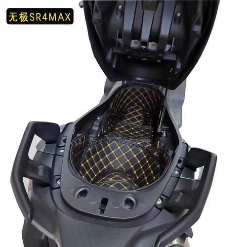 适用无极SR4MAX坐桶垫座桶垫内衬垫保护垫座箱储物箱配件改装减震