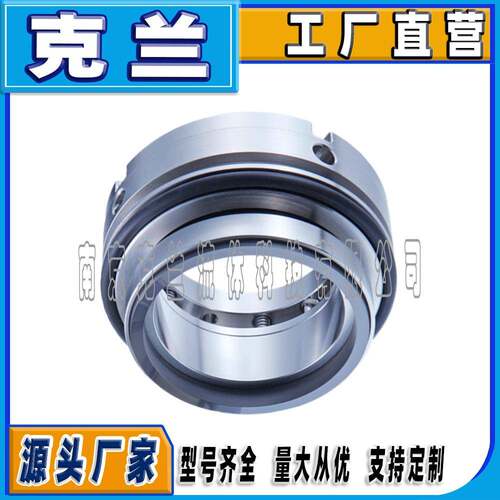 克兰机械密封EK700/110可替代约翰克兰多弹簧机械密封耐高温高压