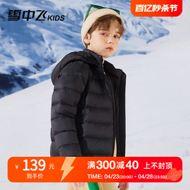 连帽可拆卸雪中飞kids儿童轻薄羽绒服2023秋冬男童女童中大童