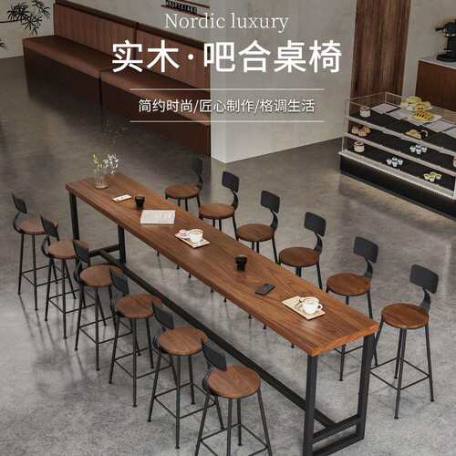 实木长吧台桌商用家用台靠条墙窄桌子桌奶茶店酒吧高脚桌椅358阳