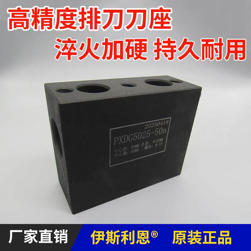 数控排刀机刀架车床钻孔自由开孔U钻排刀座钻头车床夹具非标定做