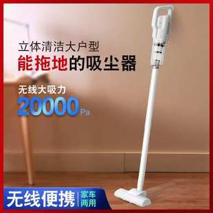 车载无线吸尘器车用家用手持吸尘多功能加强动力清洁善羽代发