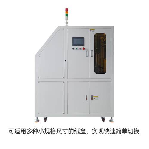 折盒机 小型机盒盒 机自动飞机盒CEK折盒机 纸折盒成飞型机