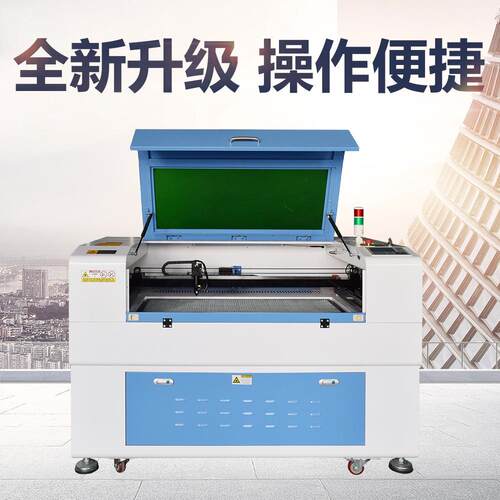 激光雕刻机9060木板亚克力激光切割机laserengravingmachine