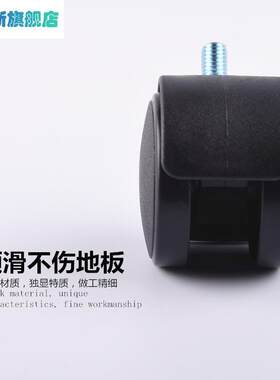 黑白板脚轮万向轮广告板塑料轮画画板移动支架轮黑板铁轮滚轮