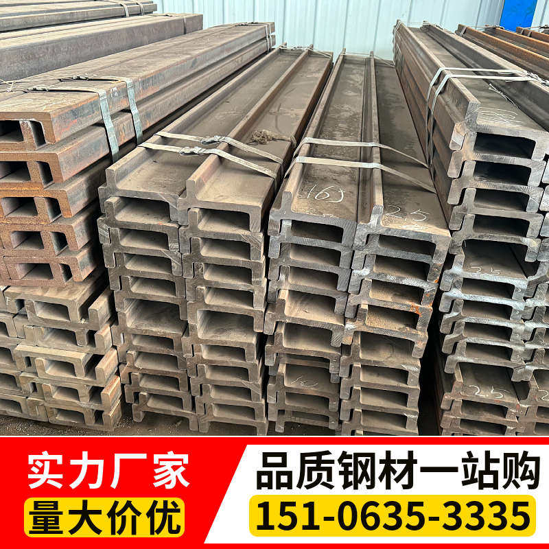 厂家直销材质20MnSiV滑轨25MnV10C14C加厚叉车门架专用型槽钢导轨