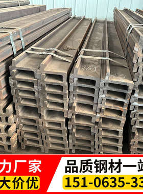 厂家直销材质20MnSiV滑轨25MnV10C14C加厚叉车门架专用型槽钢导轨