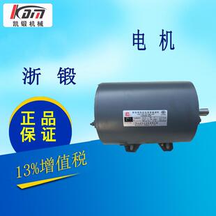 TJB04 力电动小1型手机动双柱自动 JC0冲压床配件220V电机带轮台式