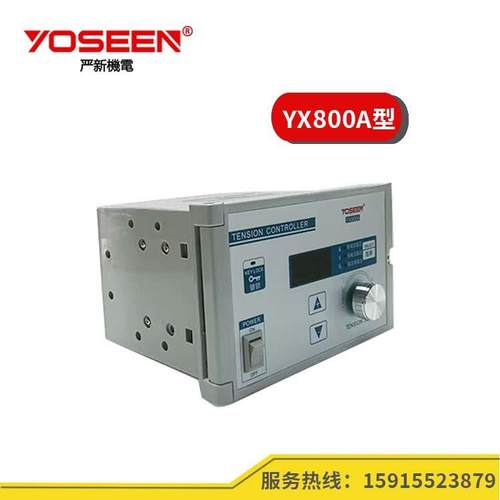 牌手动张力控制器磁粉制动器磁粉离合器配用