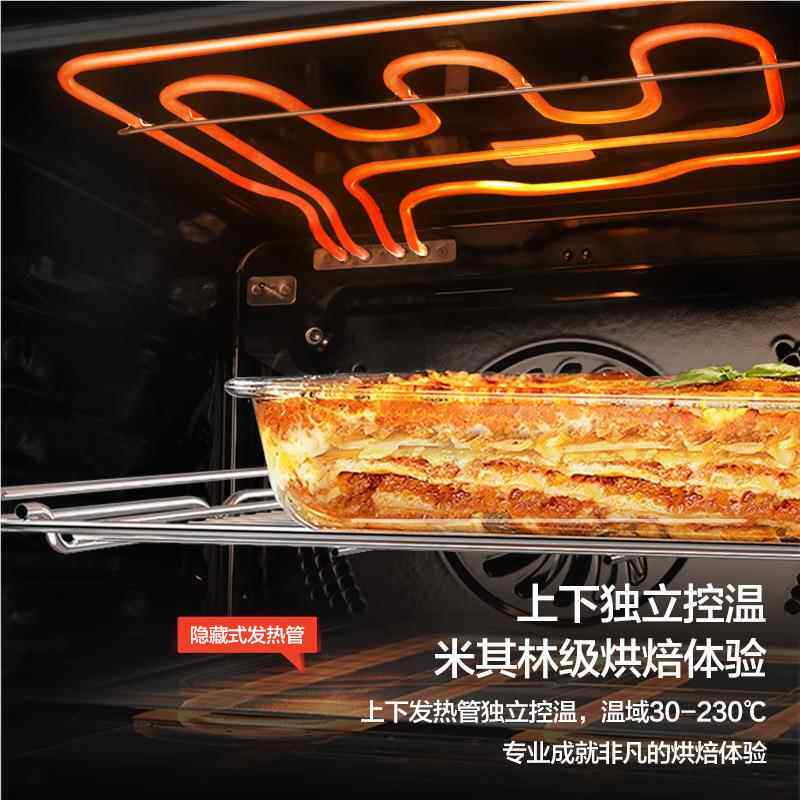好蒸太太嵌容入式蒸烤箱家一体机多功能大JYQ70-QZ用量彩屏空气炸