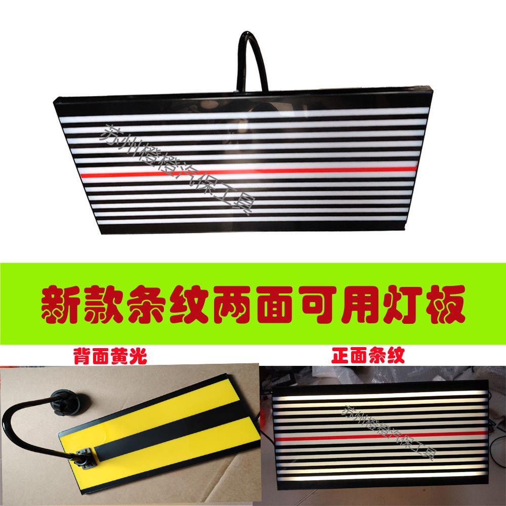 汽车凹陷修复工具凹陷修复整平灯凹痕检测灯钣金修复吸盘支架灯
