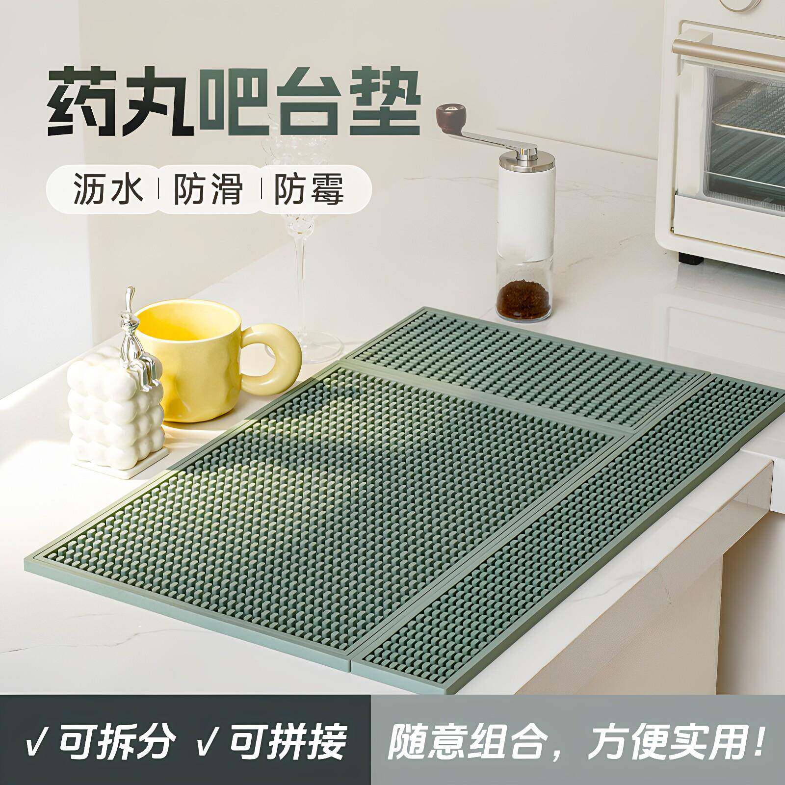 吧台沥水垫可拼接简约防水杯垫酒杯垫防滑加厚防烫咖啡吧台隔热垫