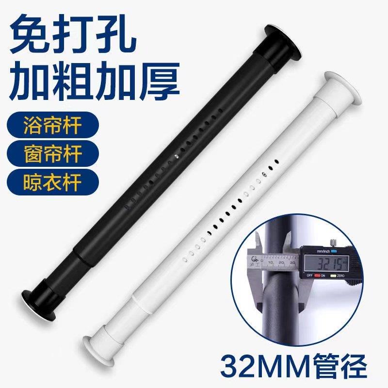 晾衣杆窗帘杆免打孔安装伸缩杆单杆卧室罗马杆阳台晾衣架衣柜撑杆