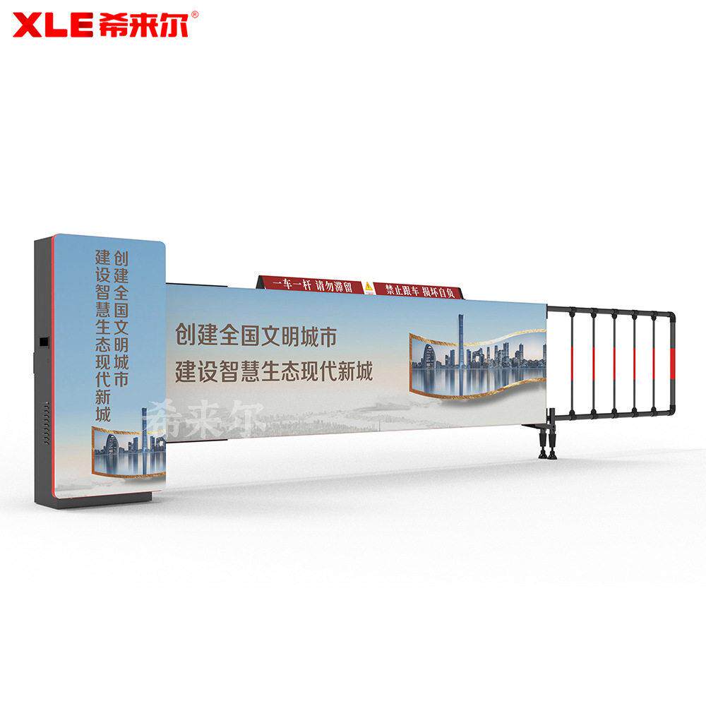 无人值守停车场车牌识别收费广告卡布道闸起落杆小区加支持长栏杆