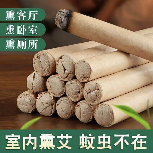 艾草蚊香棒室内户外驱蚊神器