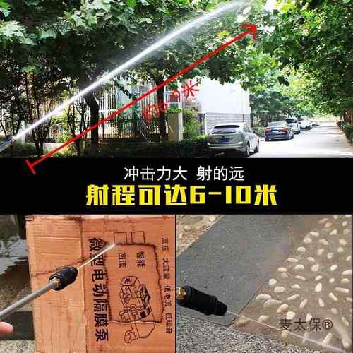 普迪18机0清0兰W高压洗车机220V家用默认项洗便携洗车泵全自动洗