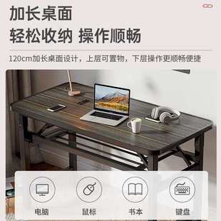 书桌家用简约办公桌卧室简易学生便捷学习桌长方形 折叠电脑桌台式