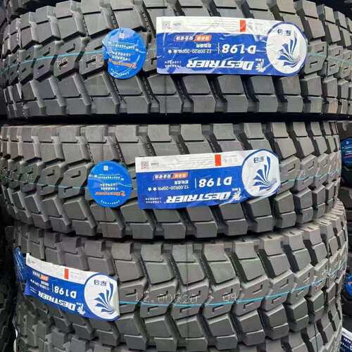 前四后八自卸车轮胎1200R20 全钢子午线货车轮胎12.00R20中花耐磨