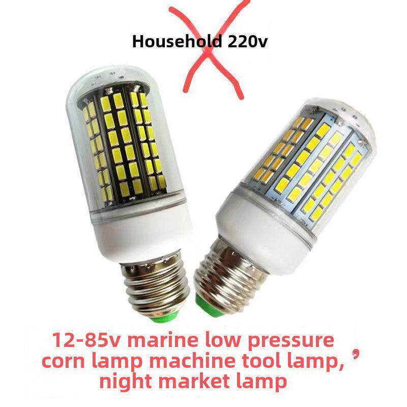 低压led玉米灯12v24v36v48v直流交流E27螺口超亮船用机床节能灯泡