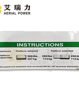 Genie82563GT贴纸 用于载人升降机、剪式升降机、伸缩臂叉车