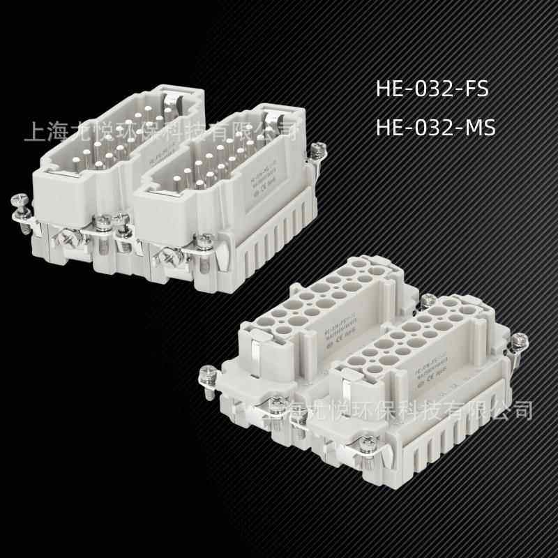航空插头矩形连接器HE-032-FS,HE-032-MS弹片连接插芯重载插件