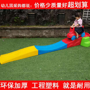 幼儿园滑车 滑梯平衡感统滑行车轨道滑滑车 儿童三段式 滑行撬滑道
