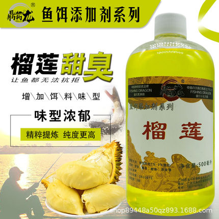 开口剂榴莲大全野钓黑坑专用诱鱼添加剂罗非鲫鱼鲤鱼鲢鳙