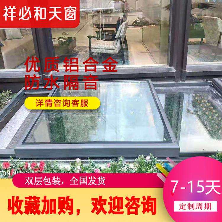 厂家直销平移开启窗高端电动平移天窗屋顶阳光房平移电动天窗