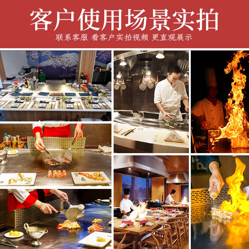 驰能铁板烧商用电热电磁扒炉日式大型酒店餐厅定制铁板烧设备燃气