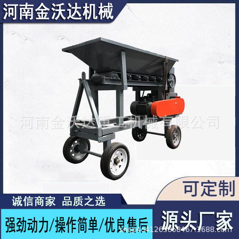 全自动膨润土营养土粉土机 动物粪便有机化肥打土机 湿黏土碎土机