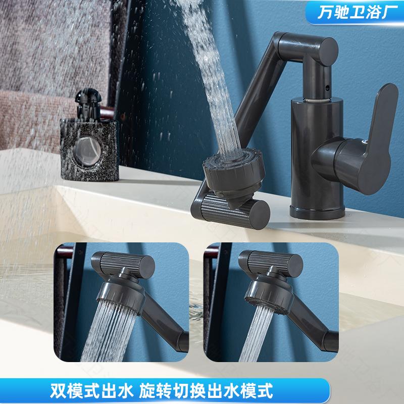 面盆水龙万头机械臂洗手盆洗脸盆生间防溅水冷招热卫向财猫水/龙
