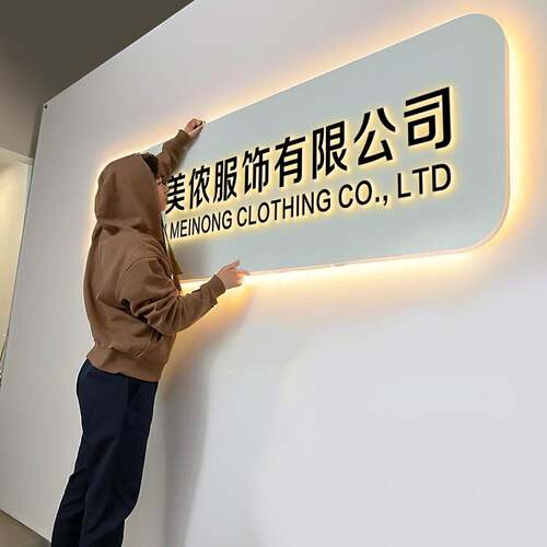 公司前台Logo墙背景墙logo发光字招牌定做广告牌压克力迷你字定制