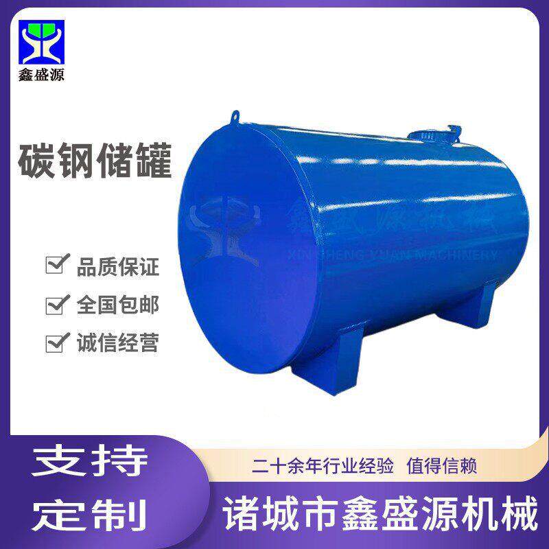1000立方油类资质橄榄油储油消防专用储水供应碳钢衬胶储存