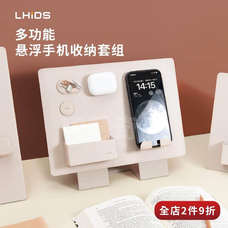 lhids磁吸桌面收纳板 拆分折叠小型磁吸置物架多功能悬浮收纳套组,收纳整理,磁吸收纳板,淘宝优惠券,粉丝福利购,淘宝优惠卷