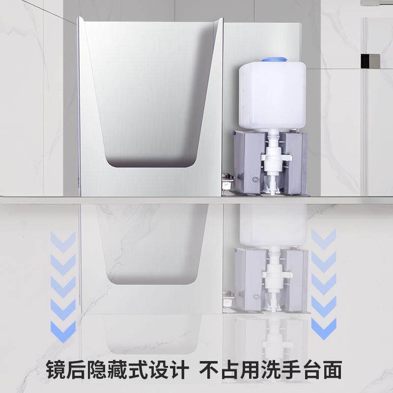 不锈钢镜后皂液器壁挂式擦手纸巾盒镜后柜感应自动洗手液机嵌入式