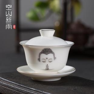 白瓷三才盖碗茶杯单个龙泉青瓷家用功夫茶具茶道茶艺手抓陶瓷茶碗
