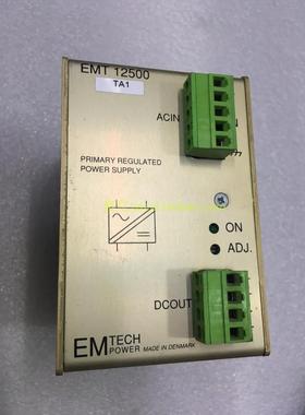 丹麦生产EMTECH  EMT 12500 电源 EMT 12524 24.1V 5,2A