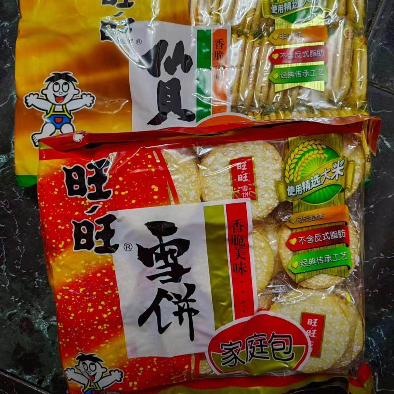 新日期新货旺旺旺仔旺旺雪饼仙贝休闲旺旺雪饼小吃零食饼干